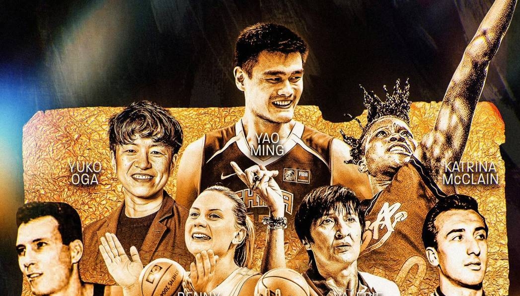 姚明入选2023届国际篮联篮球名人堂