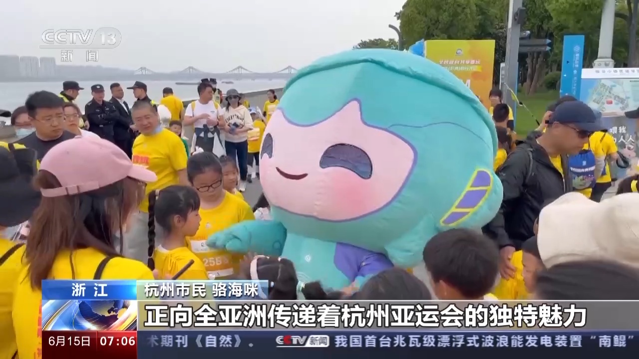 吉祥物“江南忆”形象来源是什么？快来get这些亚运小知识(图3)