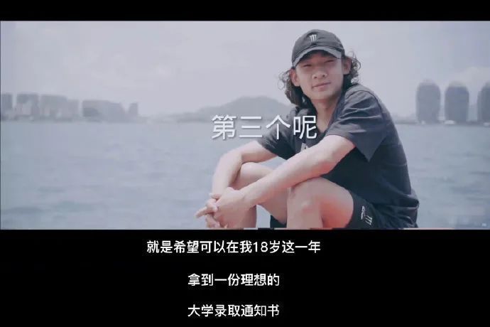 苏翊鸣保送推荐清华大学(图4) 苏翊鸣保送推荐清华大学(图4)
