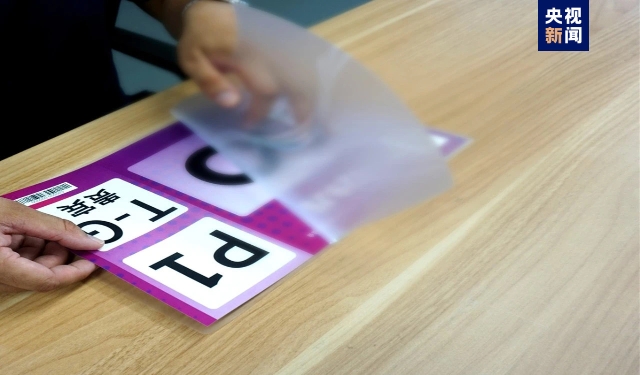 杭州亚运会车辆注册工作正式启动(图1) 杭州亚运会车辆注册工作正式启动(图1)