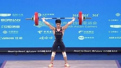 李发彬夺得杭州亚运会举重男子61公斤级金牌