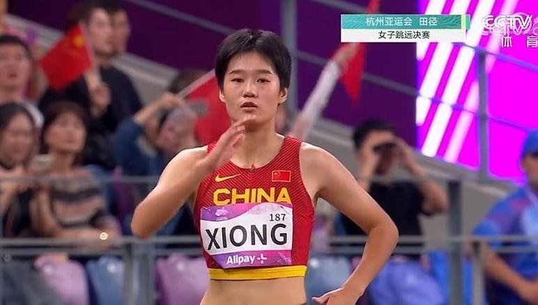 熊诗麒夺得杭州亚运会田径女子跳远金牌