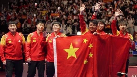 中国男乒收获世乒赛11连冠 马龙写下“完美结局”