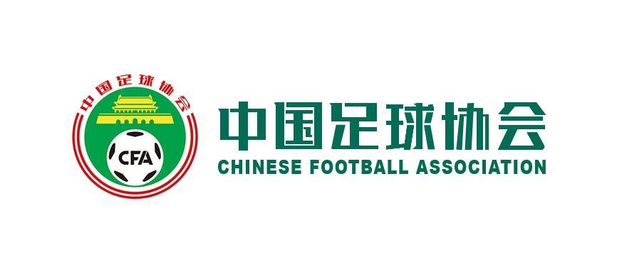 中国足协：中国女足3月开启选帅
