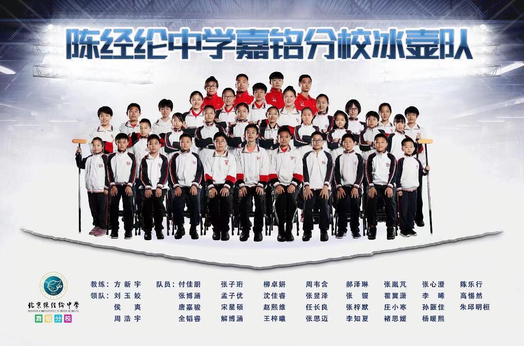 北京冬奥会过去两年了，冰上运动在这所学校生根发芽