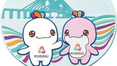 十五运“硬钱包”来了