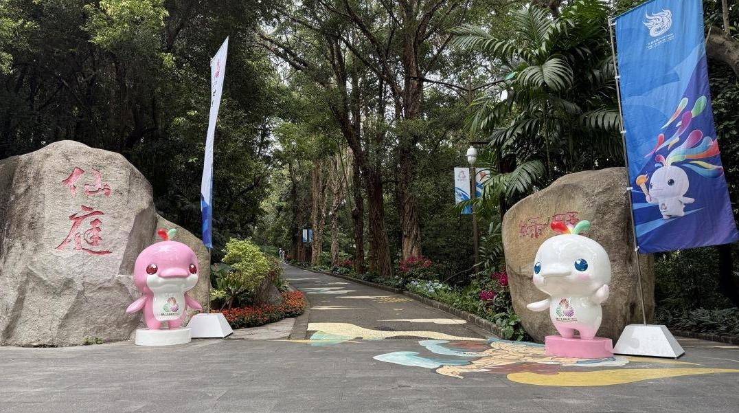 十五运会火炬传递广州站从镇海楼起跑，广州首金现场展示