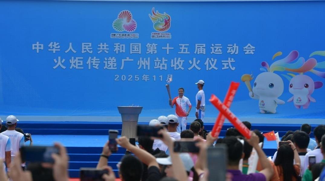 参与十五运会火炬传递广州站，何小鹏：可以“炫耀”很久