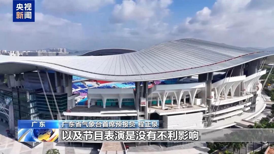 天公作美，十五运会开幕式天气无不利影响