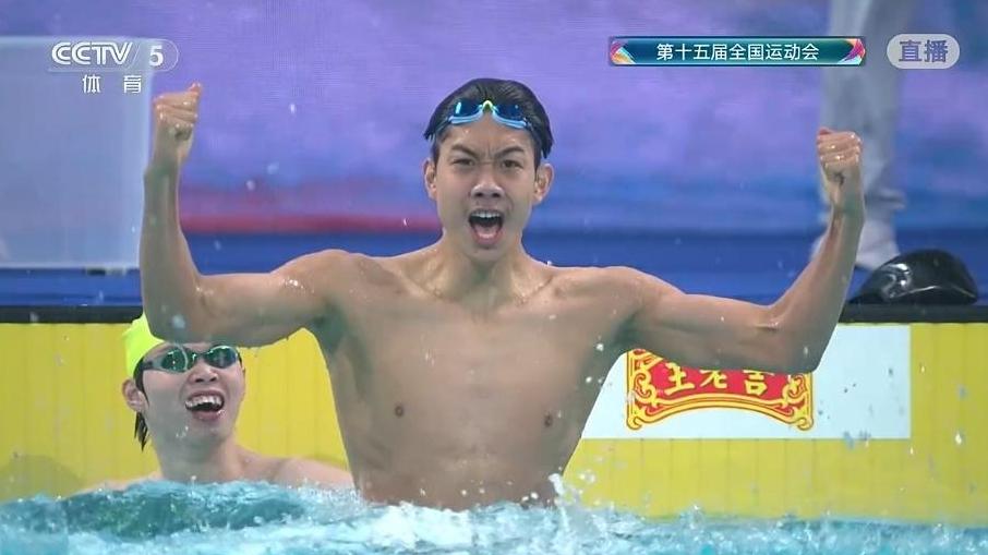 张展硕夺得十五运会男子400米自由泳金牌