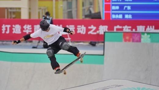 聚焦十五运会｜滑板决赛惠州举行，广东陈烨夺金