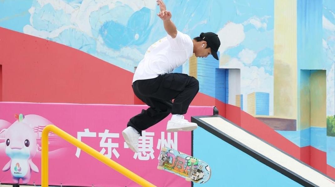十五运会丨潘家杰夺得滑板男子街式赛金牌，广东滑板队收获3金