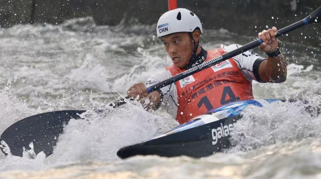 【十五运会】激流回旋首金产生，广东胡兆山渴望超越冠军