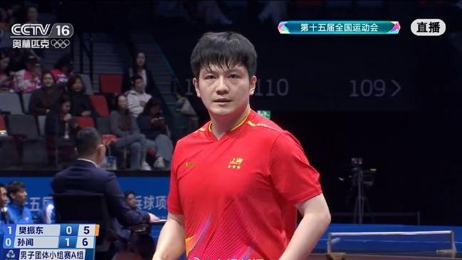 樊振东反超赢了 3比1战胜对手