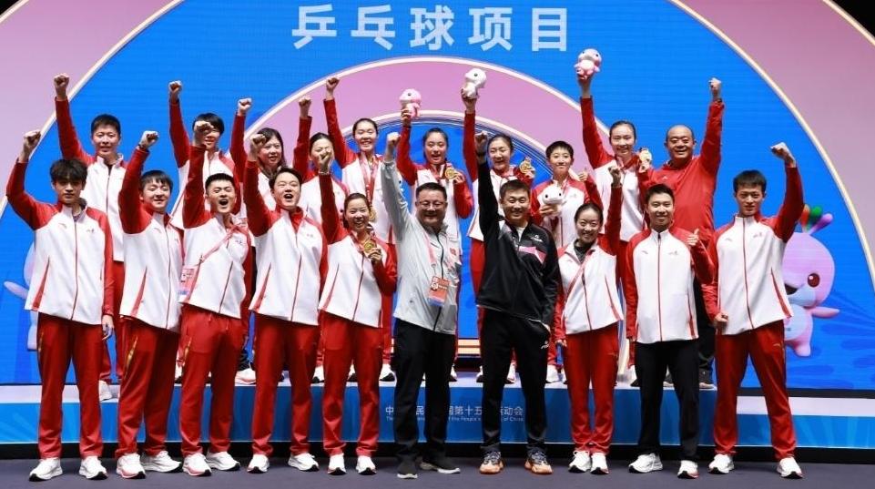 山东女乒夺得十五运会桂冠 传承精神铸就团队辉煌