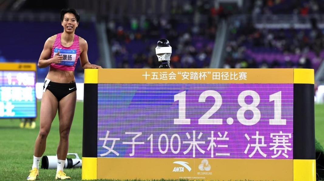 击败吴艳妮爆冷夺冠 广东队刘景扬家门口圆梦