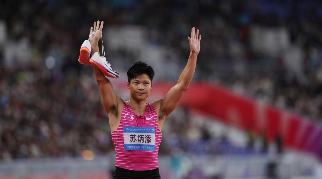 苏炳添，挂靴！