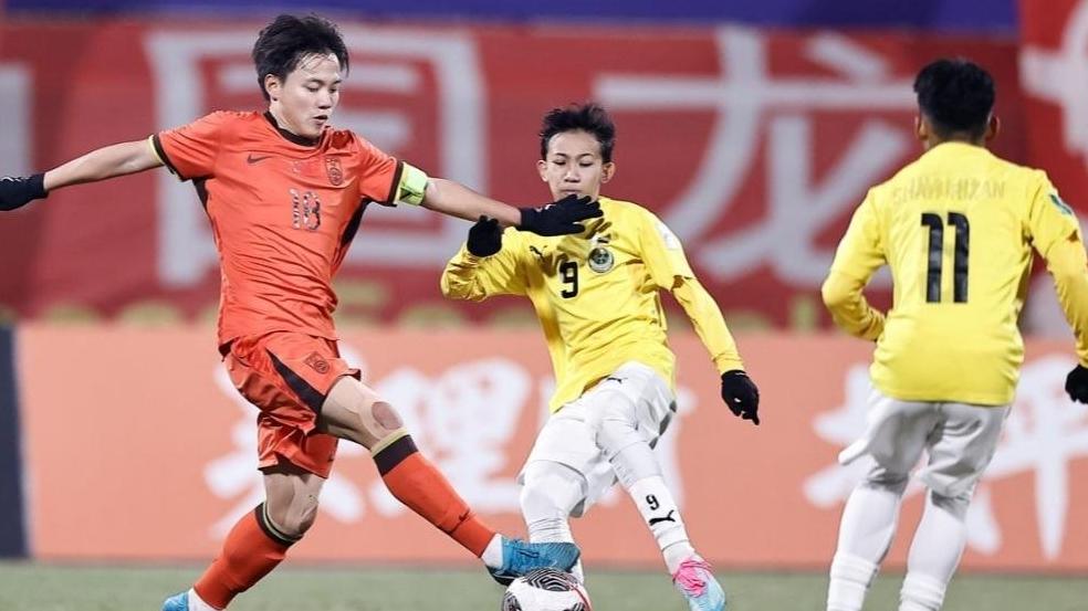 三连胜！U17男足亚预赛中国队12∶0大胜文莱队