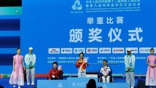 残特奥会举重比赛开赛，山东姑娘崔哲夺41公斤级2枚金牌