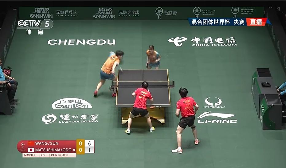 国际乒联混团世界杯决赛 中国队8-1力克日本队夺冠