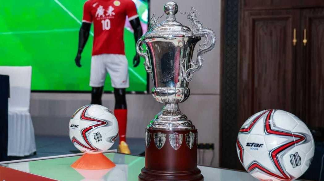 第44届省港杯足球赛12月28日开赛