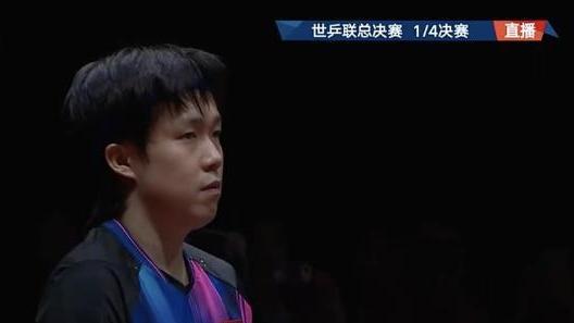 王楚钦晋级WTT香港总决赛男单四强