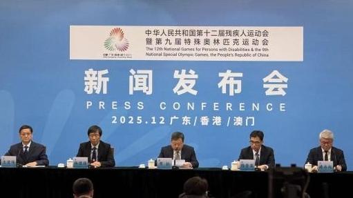超15项世界纪录!全国第十二届残运会暨第九届特奥会成绩实现新突破