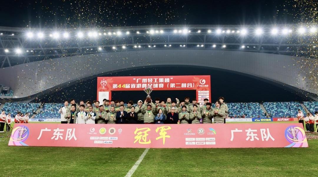 省港杯第二回合“点球大战”胜出 广东队“三连冠”