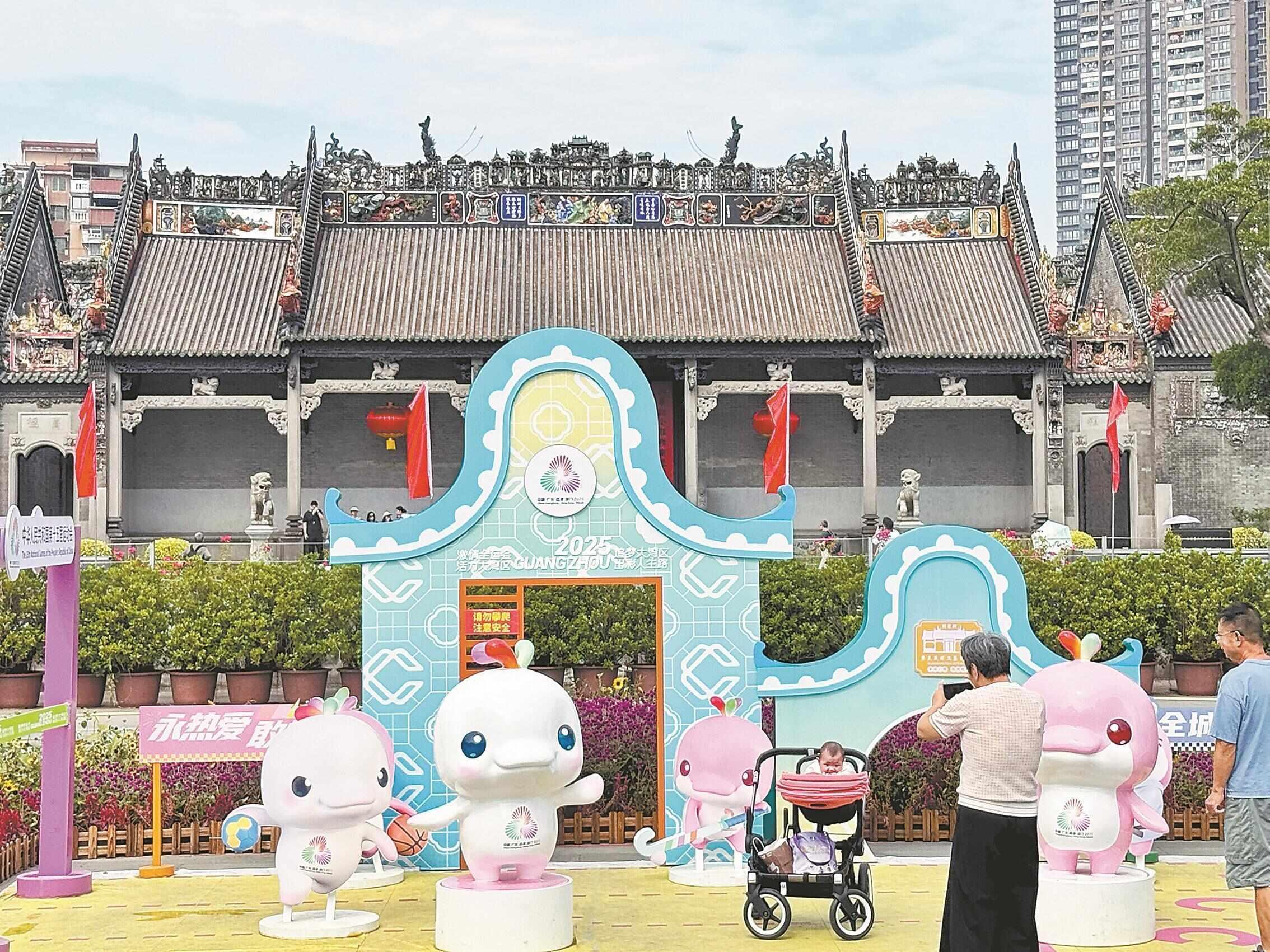 全运会期间，“打卡”广州玩转西关