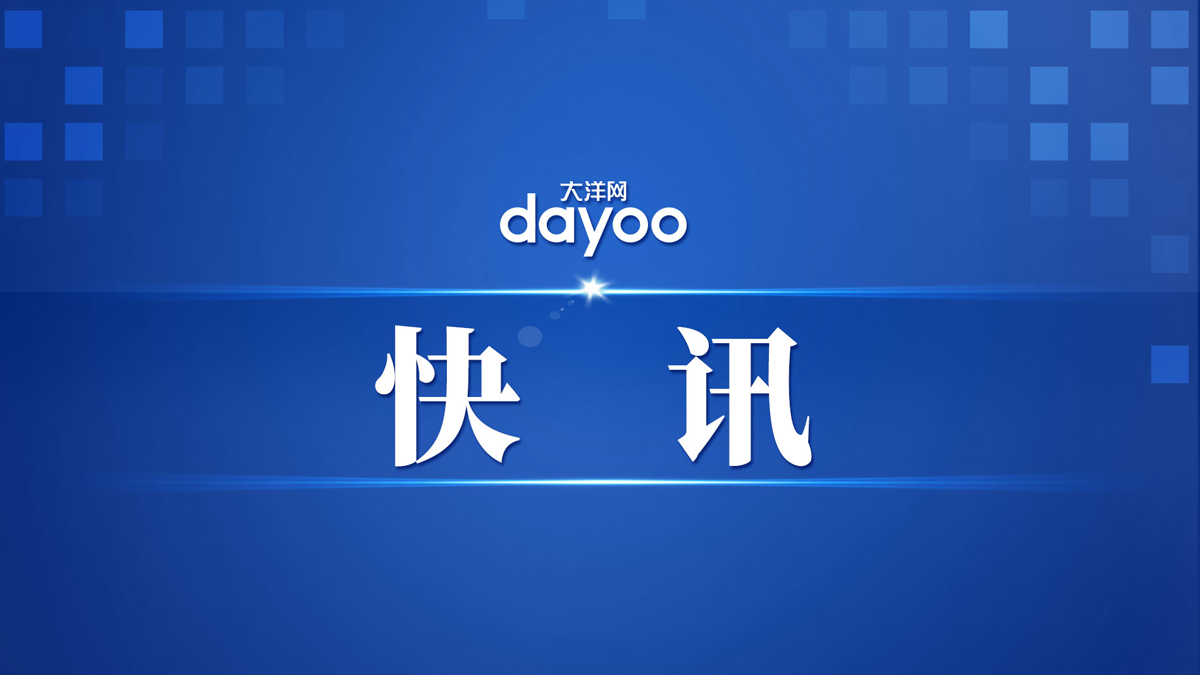 密克罗尼西亚联邦宣布同俄罗斯断交