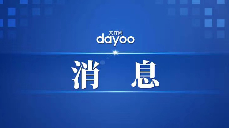 俄总统新闻秘书：乌克兰方面已拒绝和谈