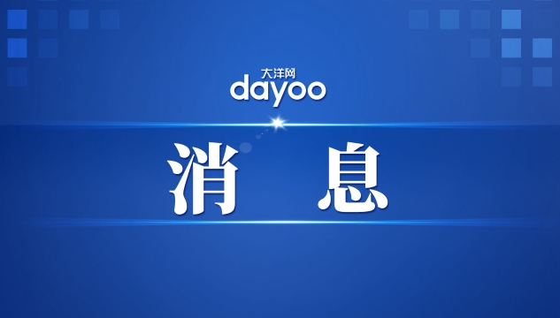 中国驻乌克兰大使馆新闻发言人就我在乌公民撤离问题发表谈话