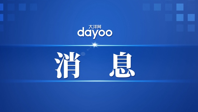 乌总统新闻秘书：正与俄就谈判进程的地点和时间协商