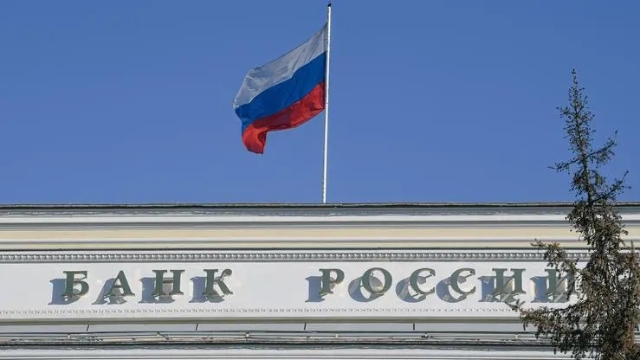 俄罗斯中央银行表示将于13时宣布莫斯科交易所开放时间