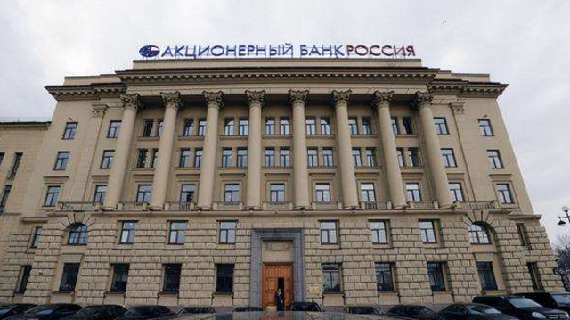 俄罗斯央行宣布暂停外国投资者出售俄罗斯有价证券