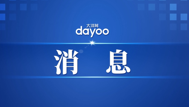 土耳其援助乌克兰物资已抵达罗马尼亚