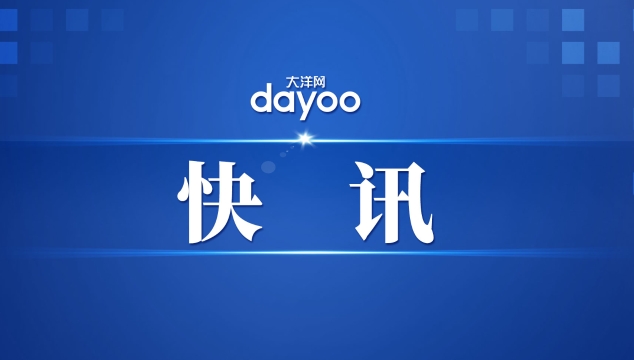 俄乌谈判正式开始，白俄罗斯外长出席