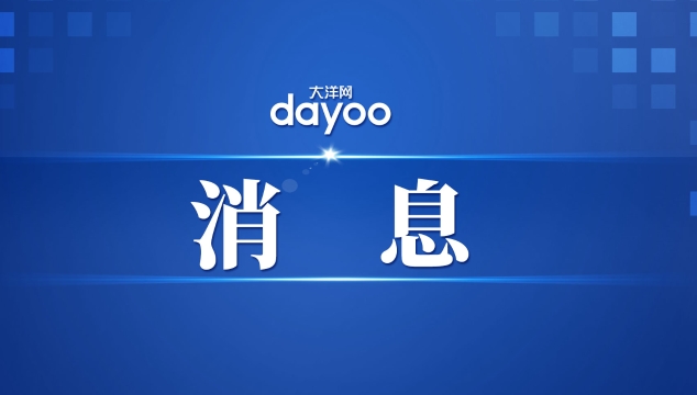 俄国防部说已控制扎波罗热核电站周围地区