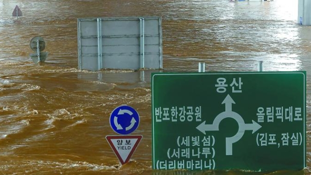 韩国政府再次划设7个市郡区为暴雨重灾区