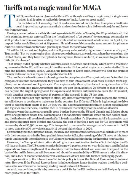 e43210146ba15ecc7022e921af9a3c55_67b6c56ba310510f254d7806.jpeg e43210146ba15ecc7022e921af9a3c55_67b6c56ba310510f254d7806.jpeg