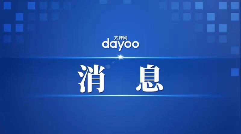 美国参议院通过终止特朗普全面关税政策决议