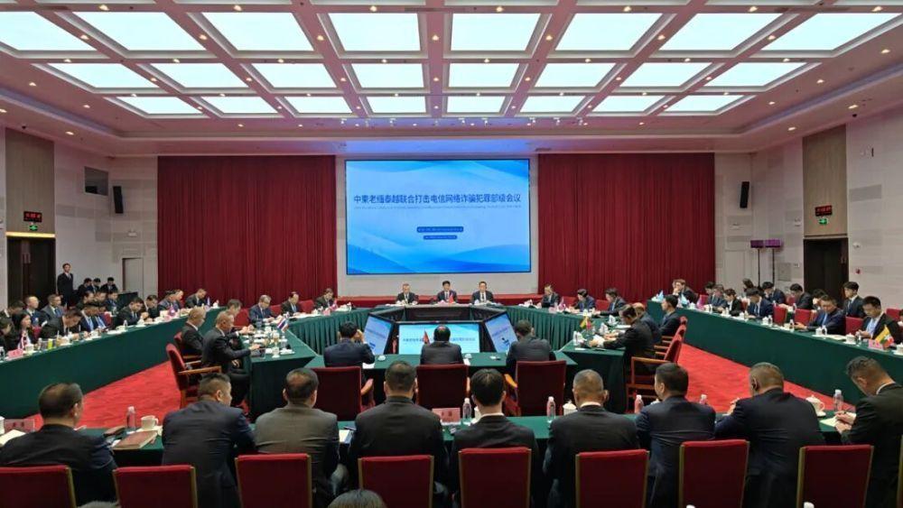 中柬老缅泰越六国，将联合打击跨国电信网络诈骗犯罪