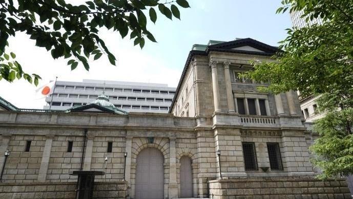 日本10年期新发国债收益率升至2008年6月以来最高