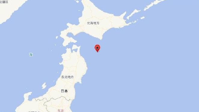 日本本州东部海域发生6.8级地震 震源深度20千米