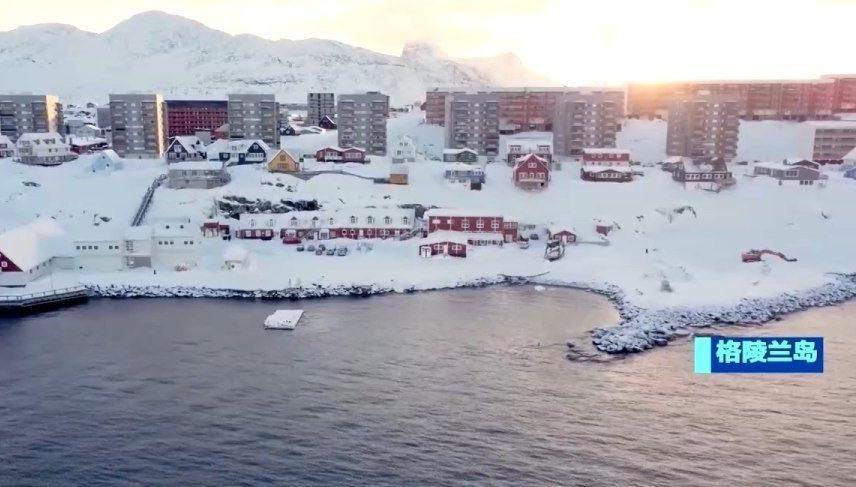 白宫:美方正积极讨论“购买”格陵兰岛