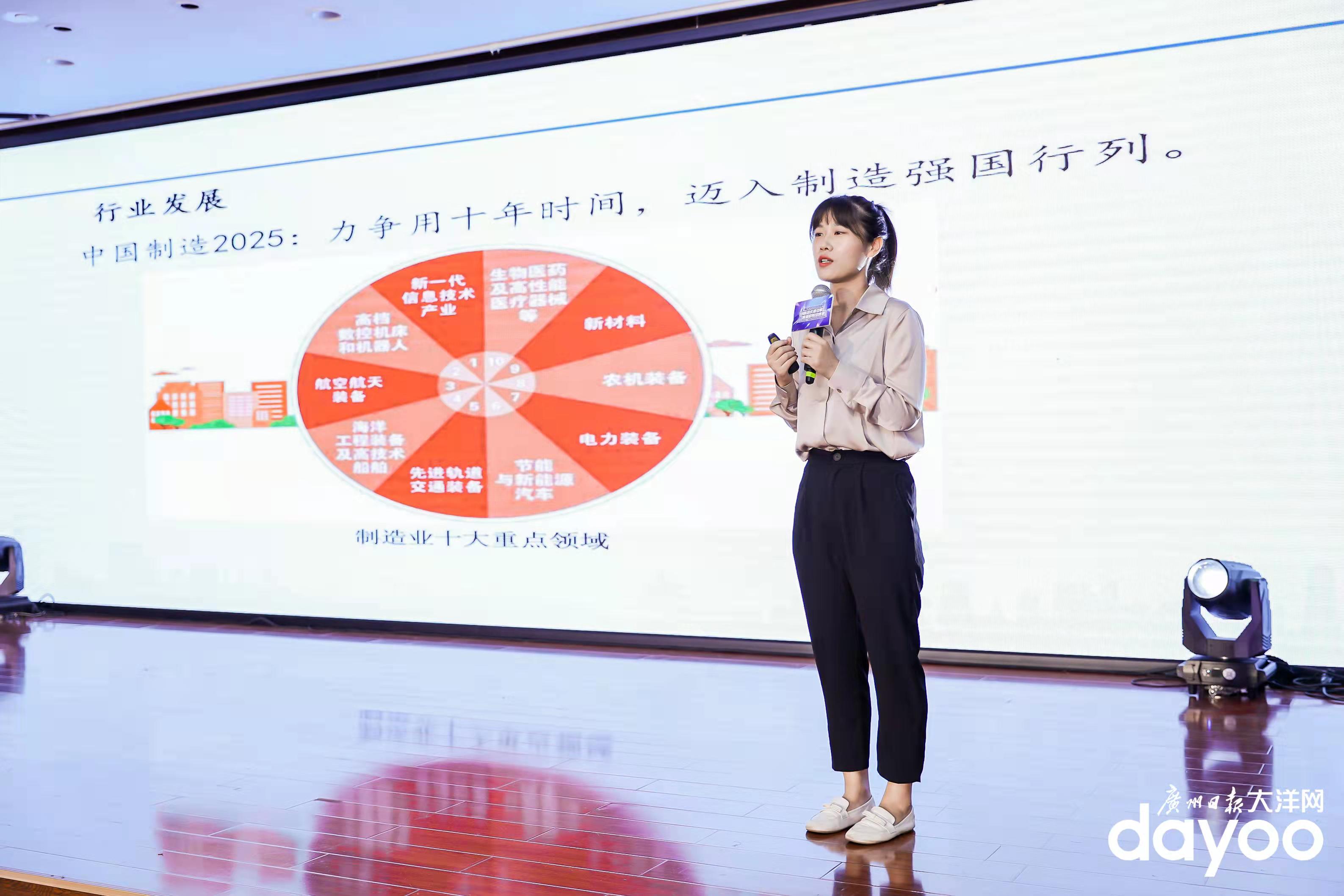 创新培优加速度丨广州第六届职业教育金睿奖成功举办