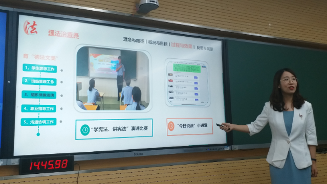 司法学校青年教师杨雨被认定为广州市中小学名班主任
