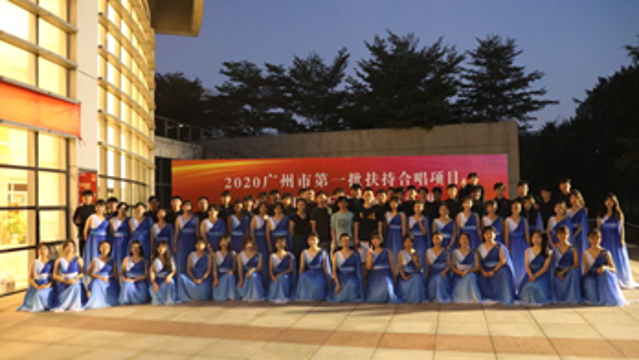 市财经商贸学校荣获广州市合唱节比赛一等奖
