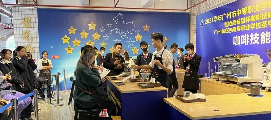 市赛咖啡技能赛项在广州旅商职校圆满落幕