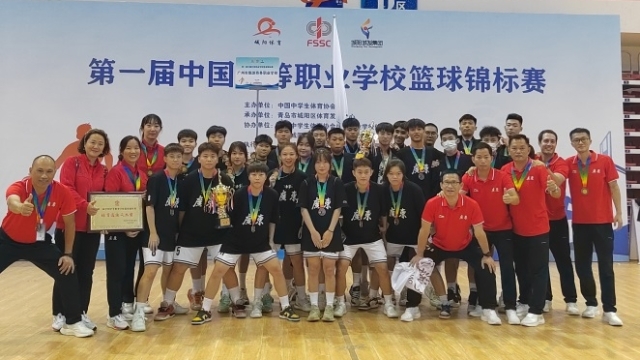广州旅商荣获第一届中国中等职业学校篮球锦标赛季军
